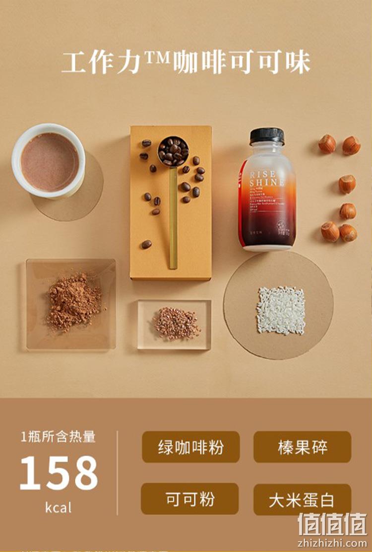 双11预售：奶茶级口感！营养代餐，乐纯 零蔗糖即食奶昔 50gx6瓶 到手价99元包邮 值值值-买手聚集的地方
