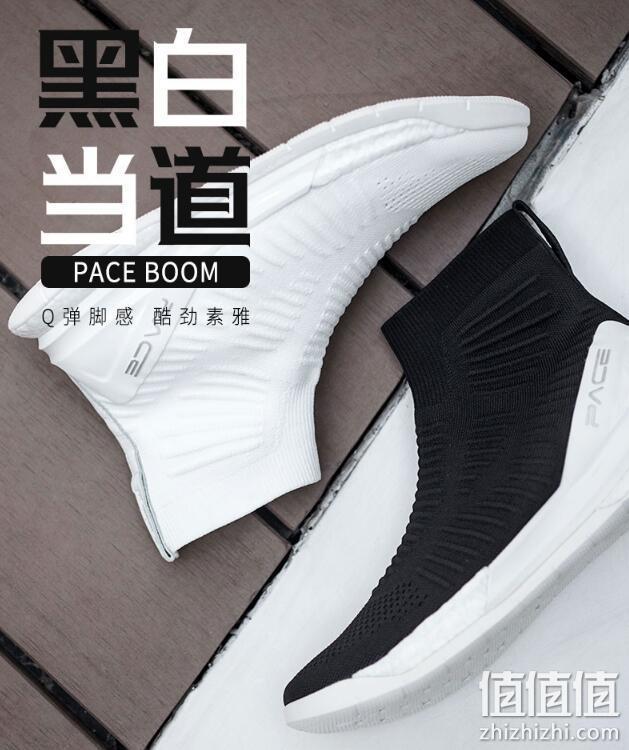 最后3小时，脚感炸裂！必迈 旗舰款 Pace Boom  男女跑步鞋 219元（吊牌价399元） 值值值-买手聚集的地方
