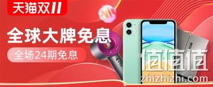 拆10天红包换铂金红包！天猫双11超级红包 全场通用 最高抽1111元 每天3次机会 值值值-买手聚集的地方