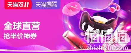 拆10天红包换铂金红包！天猫双11超级红包 全场通用 最高抽1111元 每天3次机会 值值值-买手聚集的地方
