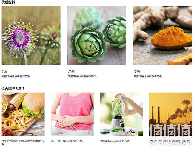 Prime专享，解酒排毒：Swisse 奶蓟草护肝片 180片x3件 Prime拍3件凑单直邮到手264元，折合88元/盒 值值值-买手聚集的地方