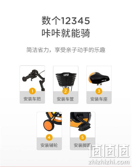 值哭、双11、hd小龙哈彼 14寸 儿童自行车LB1403Q-S-M210 新低115.2元包邮（以往最低199元） 值值值-买手聚集的地方