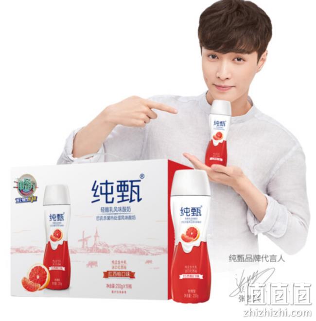 蒙牛 纯甄小蛮腰 红西柚口味 轻酪乳风味酸牛奶 230gx10瓶x3件 128.4元 值值值-买手聚集的地方