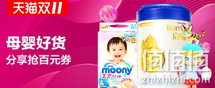 最后1小时、红包大放水！天猫双11超级红包 全场通用 最高抽1111元 每天3次机会 值值值-买手聚集的地方