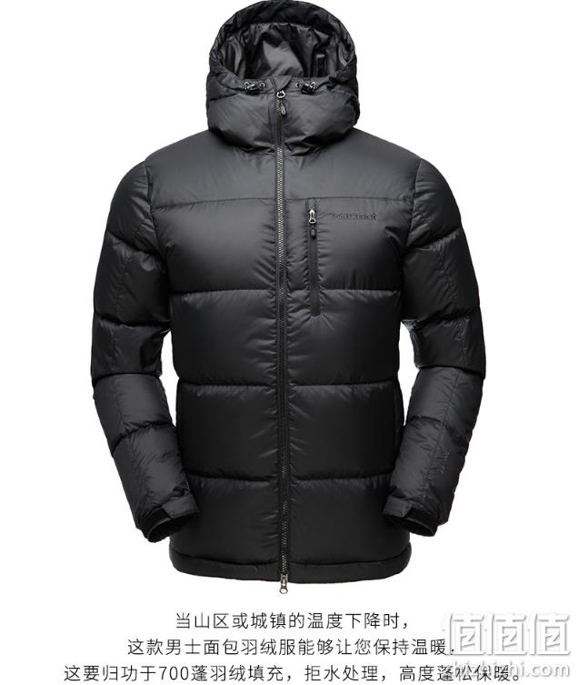 降50元 19款 700蓬+90%鹅绒：土拨鼠 男士羽绒服 凑单双重优惠后949元包邮（吊牌价3299元） 值值值-买手聚集的地方