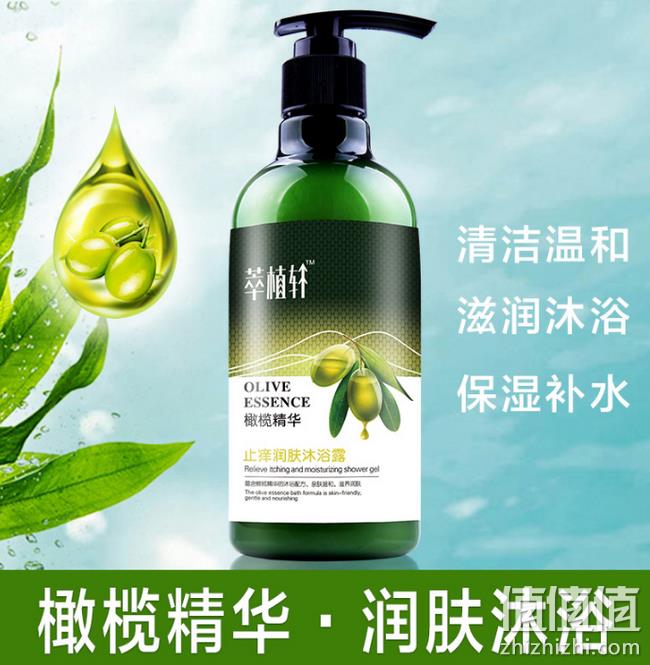 4.9分：萃植轩 橄榄沐浴露 300g 券后6.9元包邮 值值值-买手聚集的地方