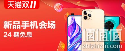 最后1小时、红包大放水！天猫双11超级红包 全场通用 最高抽1111元 每天3次机会 值值值-买手聚集的地方