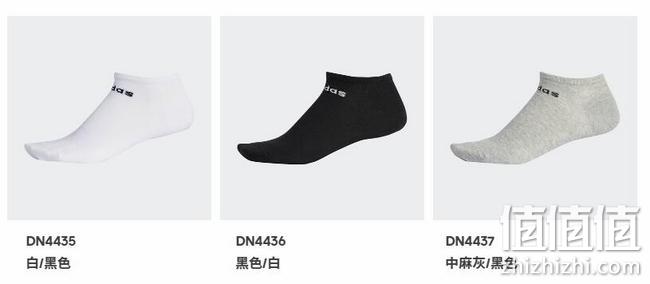 白菜价！阿迪达斯 男女 训练运动短袜DZ9406 券后9.9元包邮 值值值-买手聚集的地方