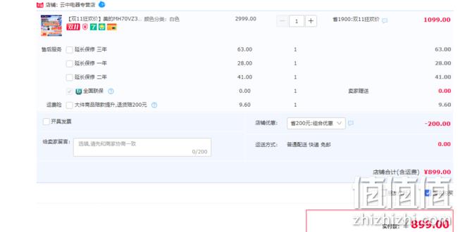 最便宜的烘干机~Midea 美的 MH70VZ30 7公斤 烘干机 双重优惠899元包邮 值值值-买手聚集的地方