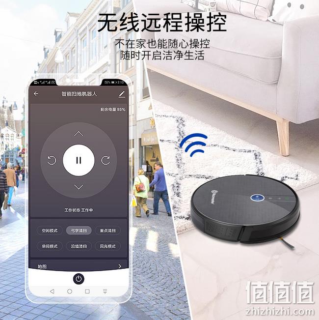 降99元！app操控+路径规划+电控水箱：美国 VacMaster 卫玛仕 扫地机器人 V16CN 新低700元包邮 值值值-买手聚集的地方