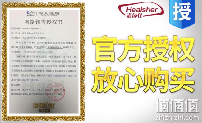 3元/斤清仓式大促、A股上市：10kg 海尔仕 金多乐  猫粮 券后65元包邮 值值值-买手聚集的地方