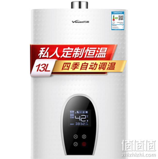 Vanward 万和 JSQ25-365T13 燃气热水器 13L 787元包邮 值值值-买手聚集的地方