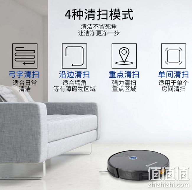 降99元！app操控+路径规划+电控水箱：美国 VacMaster 卫玛仕 扫地机器人 V16CN 新低700元包邮 值值值-买手聚集的地方