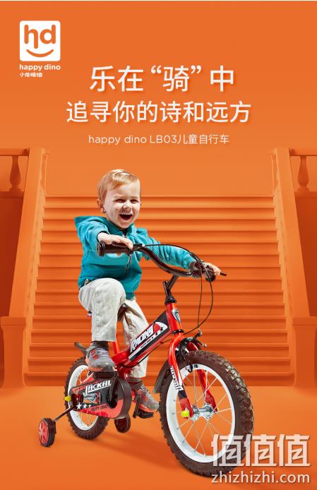 值哭、双11、hd小龙哈彼 14寸 儿童自行车LB1403Q-S-M210 新低115.2元包邮（以往最低199元） 值值值-买手聚集的地方