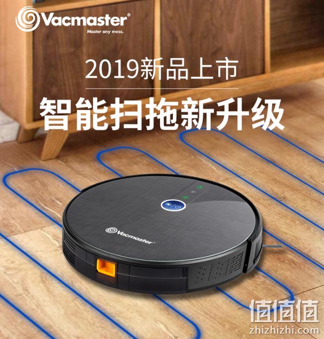 降99元！app操控+路径规划+电控水箱：美国 VacMaster 卫玛仕 扫地机器人 V16CN 新低700元包邮 值值值-买手聚集的地方