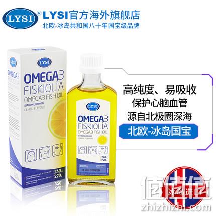神价格！冰岛国宝级品牌、240mlx2瓶：Lysi 利思利喜 Omega-3深海鱼油 新低302元包邮 值值值-买手聚集的地方