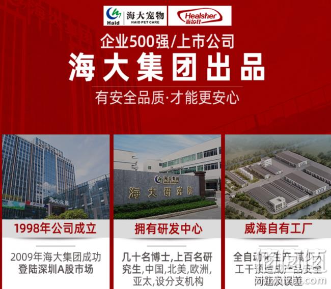 3元/斤清仓式大促、A股上市：10kg 海尔仕 金多乐  猫粮 券后65元包邮 值值值-买手聚集的地方