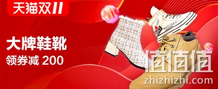 最后1小时、红包大放水！天猫双11超级红包 全场通用 最高抽1111元 每天3次机会 值值值-买手聚集的地方