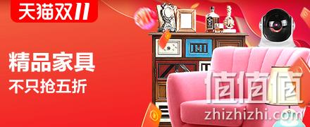 最后1小时、红包大放水！天猫双11超级红包 全场通用 最高抽1111元 每天3次机会 值值值-买手聚集的地方