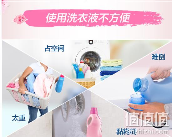 值哭、双11立减：50颗x5件 奥妙 自然工坊樱花甜香柔护洗衣凝珠 5件109元（双11狂欢69.9元/件） 值值值-买手聚集的地方