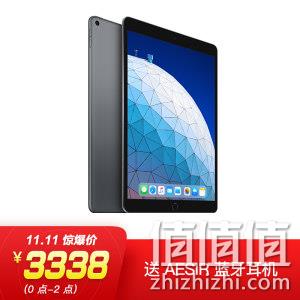 0点前2小时 ！苹果 Apple 2019新款 iPad Air 10.5英寸平板 64G 3388元 值值值-买手聚集的地方