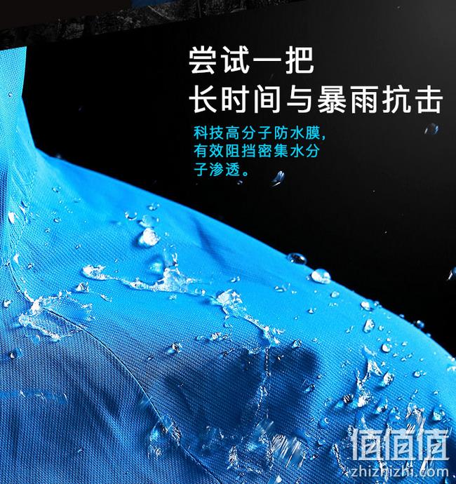 降80元 三层压胶、可当雨衣！Amurcamp  男士专业级户外冲锋衣 券后189元包邮（之前推荐269元） 值值值-买手聚集的地方