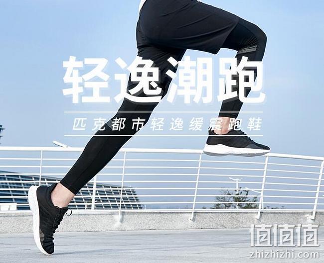 双11预告，商场同款：匹克 19年秋季新款 男士 织面跑步鞋 11日前15分钟到手46元 值值值-买手聚集的地方