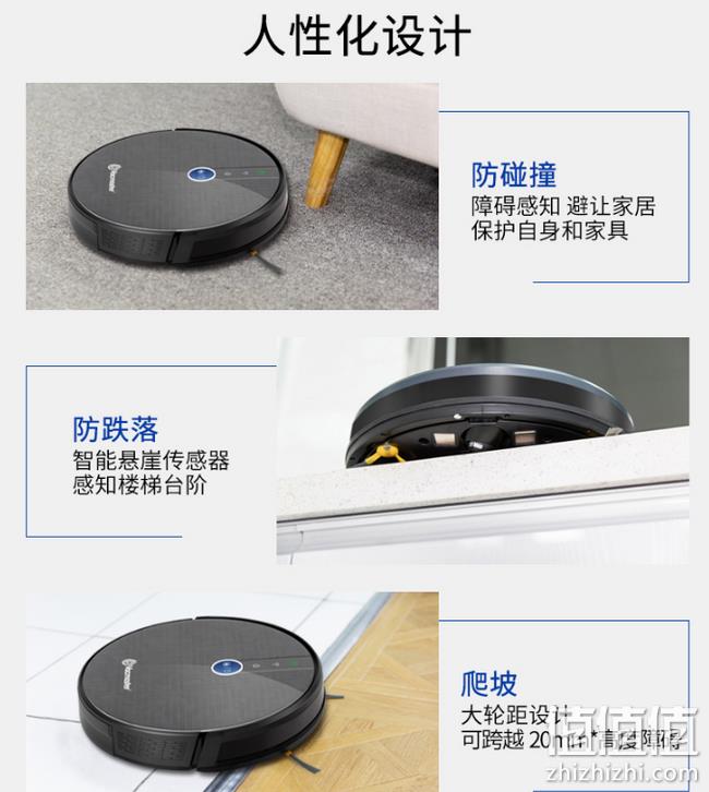 降99元！app操控+路径规划+电控水箱：美国 VacMaster 卫玛仕 扫地机器人 V16CN 新低700元包邮 值值值-买手聚集的地方