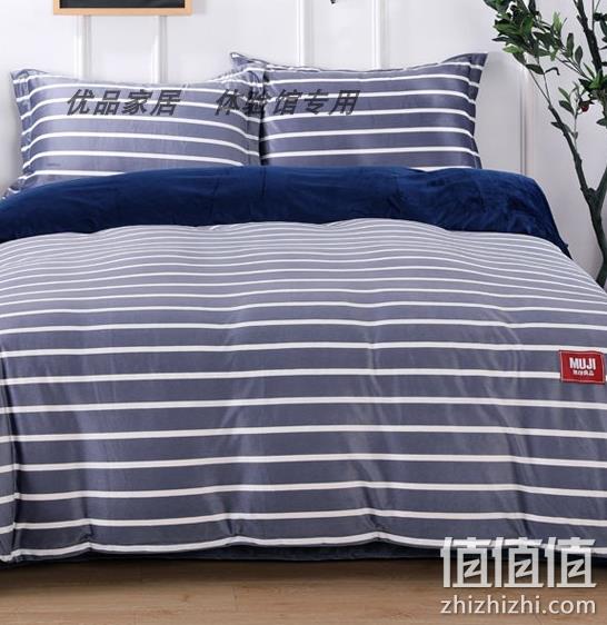 专柜1.6折、0差评：MUJI无印良品  床上牛奶绒四件套 券后148元包邮 全尺寸均一价（专柜898元） 值值值-买手聚集的地方