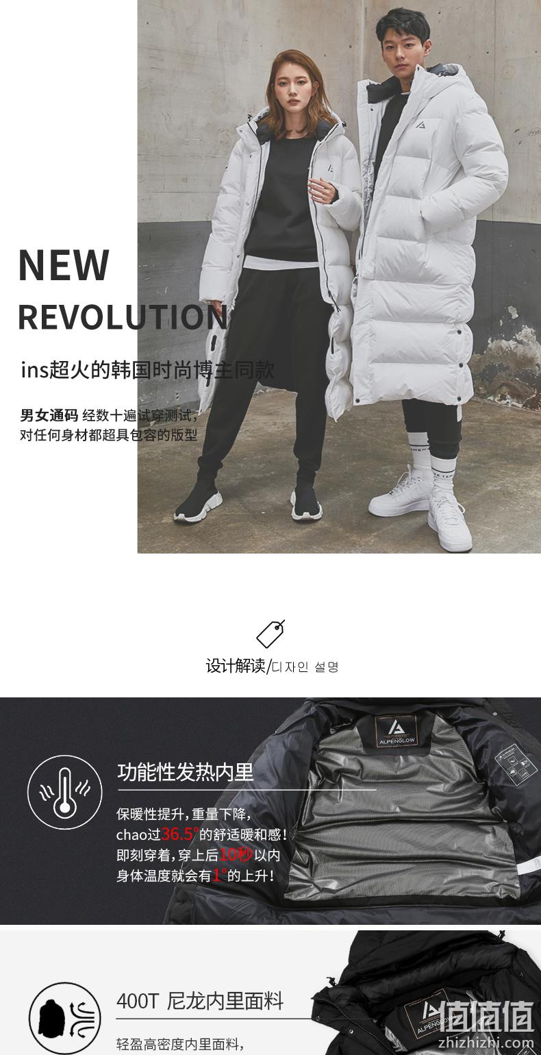 神价格！一衣多穿、可抗-20℃！韩国 Imvely 男女鹅绒羽绒服 399元包邮（长期1519元） 值值值-买手聚集的地方