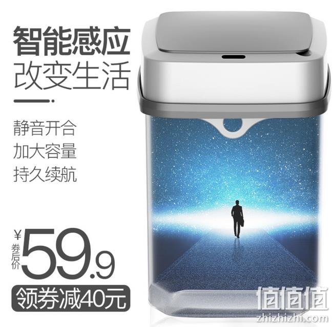 补券，新低、自动感应开合不招虫：瑞匠 智能垃圾桶 10L 34.9元包邮（之前推荐39.9元） 值值值-买手聚集的地方