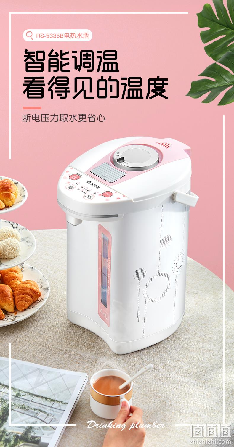 降10元，5段调温+除氯+保温：容声 RS-5335B 全自动智能恒温家用电热水瓶 5L 149.98元包邮（之前推荐159.98元） 值值值-买手聚集的地方