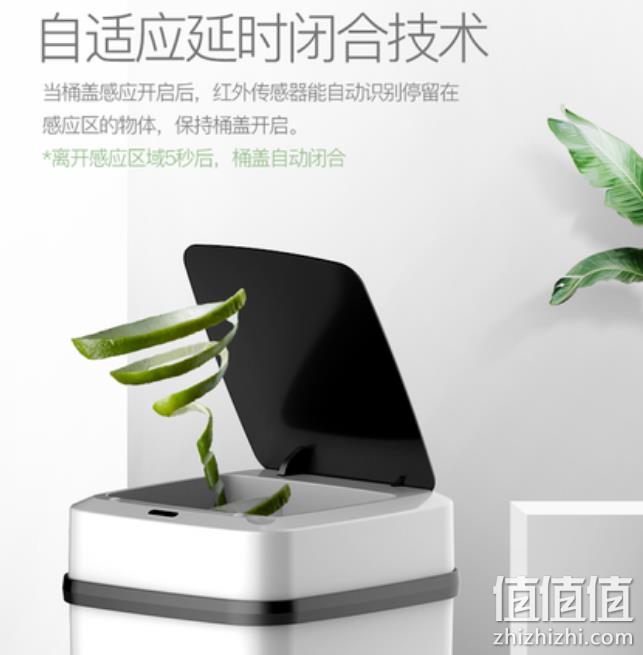 补券，新低、自动感应开合不招虫：瑞匠 智能垃圾桶 10L 34.9元包邮（之前推荐39.9元） 值值值-买手聚集的地方