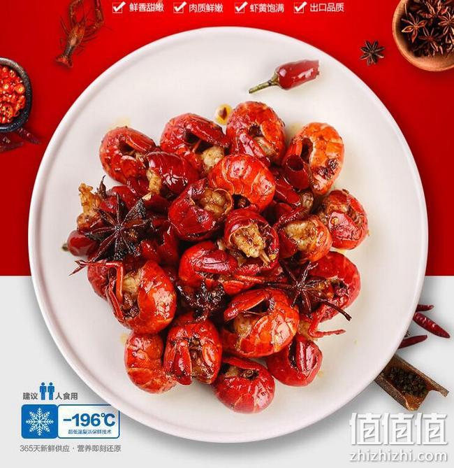德炎 洪湖麻辣小龙虾尾 300gx5件 250尾左右 99元包邮 值值值-买手聚集的地方