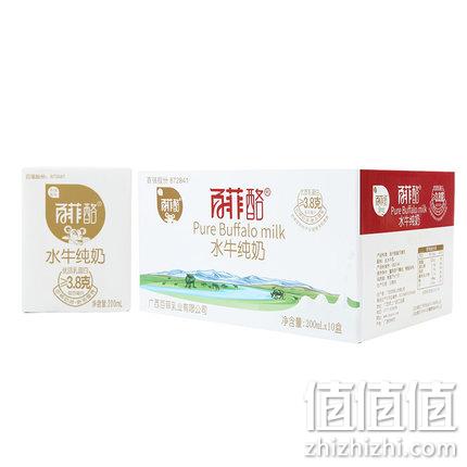 ≥3.8g优质乳蛋白，百菲酪 水牛纯奶 200mlx10盒装 券后49.8元包邮 值值值-买手聚集的地方