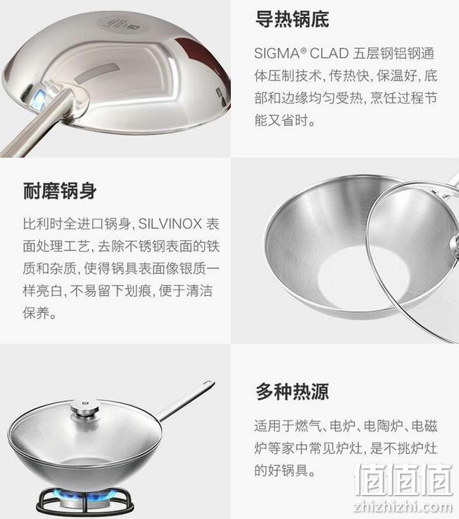 德国 双立人 Special Plus 单柄带盖中华炒锅 30cm 246元到手 值值值-买手聚集的地方