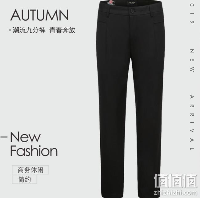 Tony Wear 汤尼威尔 男士九分裤 券后79元包邮 值值值-买手聚集的地方