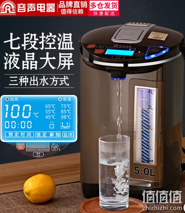 双11同价，除氯+7段温控+保温+大容量：容声 5L 保温电热水瓶RS-1656D 188元包邮 值值值-买手聚集的地方