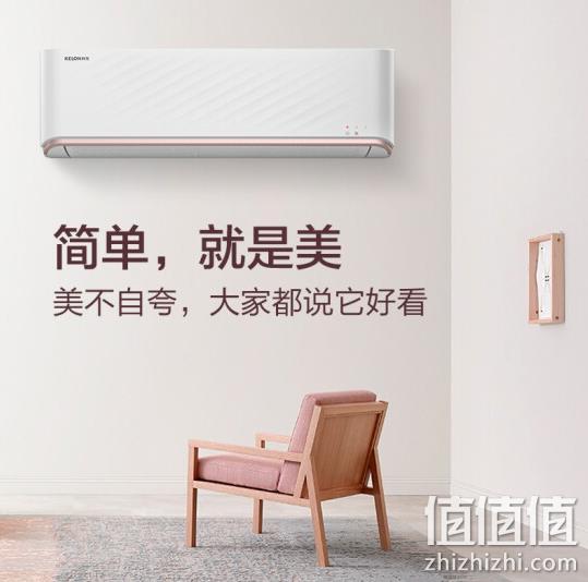 KELON 科龙 KFR-35GW/QFA1(1P69) 1.5匹 变频冷暖 壁挂式空调 1799元包邮 值值值-买手聚集的地方