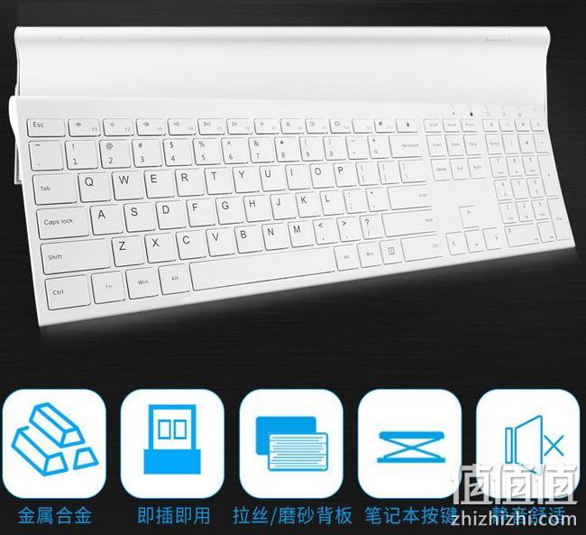 全尺寸、80小时续航：B.O.W航世 可充电金属办公无线键盘 HW192C 折后83.3元，可凑单或使用运费券带回 值值值-买手聚集的地方