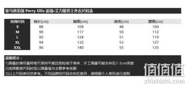 M码，Perry Ellis 派瑞·艾力斯 男士羊羔皮夹克 prime到手约854.7元 值值值-买手聚集的地方