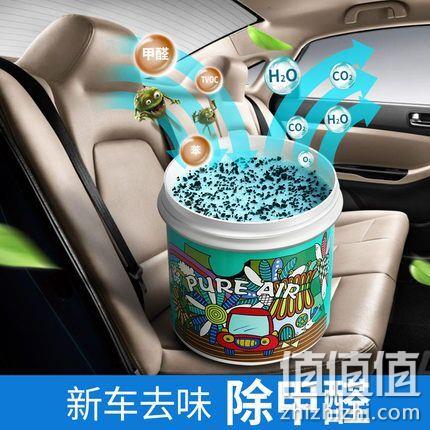 去味去甲醛，澳洲 Pure air 空气净化剂 350g 券后49元包邮（京东86元） 值值值-买手聚集的地方