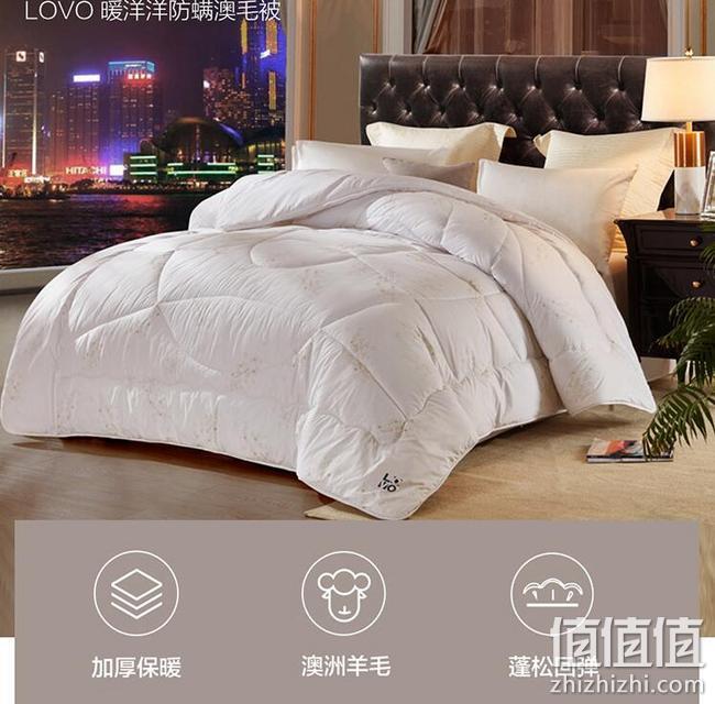 50%澳洲美利奴，罗莱生活出品：220x240cm LOVO 加厚羊绒被 199元到手 值值值-买手聚集的地方