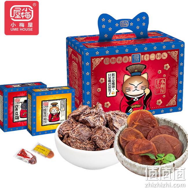小梅屋&梅子熟了 国潮宫廷风手信礼盒 315g 双重优惠后39元包邮 值值值-买手聚集的地方