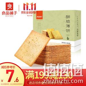 京东自营 休闲零食 满减+用券 满199-130神券 良品铺子2两猪肉脯 9元拿走！ 值值值-买手聚集的地方