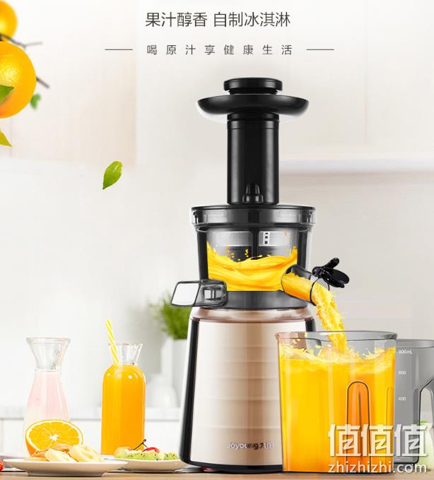 小编买过物超所值，原汁慢榨：九阳 JYZ-V16 家用原汁机 券后289元包邮（去年双12价329元 京东799元） 值值值-买手聚集的地方