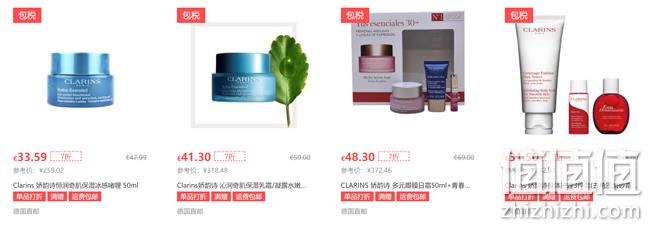 收御庭兰花精粹、弹簧面霜！德国BA保镖药房 Clarins 护肤精选 7折，满88-6欧，满58欧免邮 值值值-买手聚集的地方