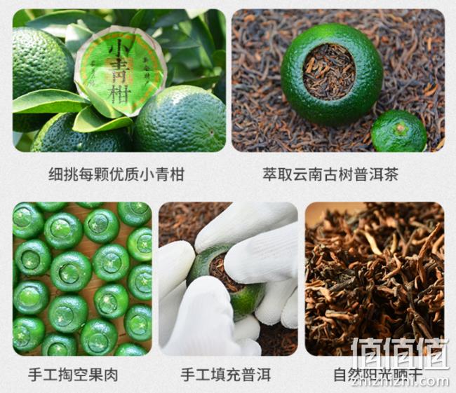 内含紫砂茶具一套,仙第 特级新会小青柑茶叶礼盒装 券后38元包邮 值值值-买手聚集的地方
