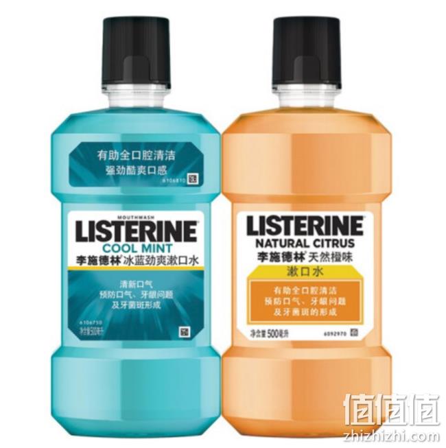 LISTERINE 李施德林 漱口水 500mlx2 39.9元 值值值-买手聚集的地方