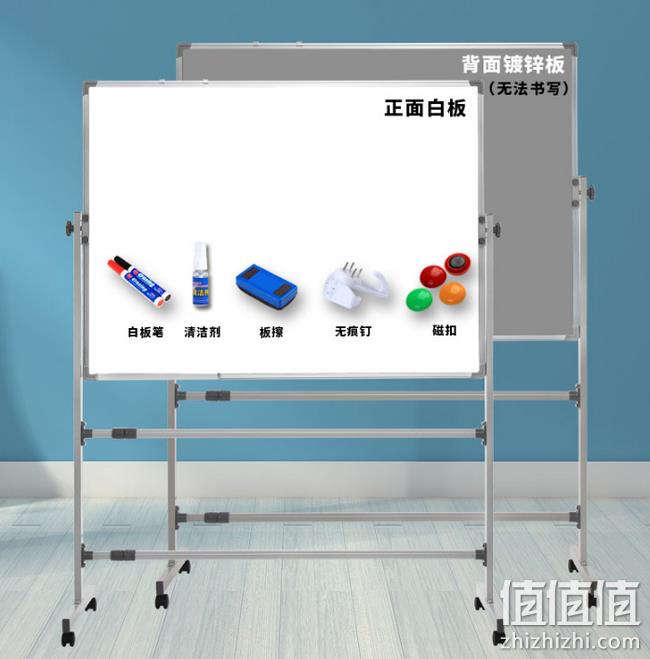 告别熊孩子满墙涂鸦：晨材 可移动白板 券后39元起包邮 值值值-买手聚集的地方